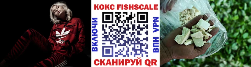 Купить наркотики цена Белорецк Cocaine МАРИХУАНА Мефедрон ГАШ