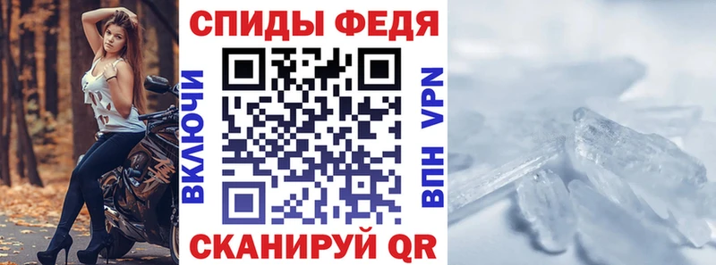 АМФЕТАМИН Розовый  цены наркотик  Белорецк 