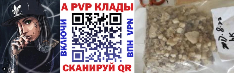как найти закладки  Белорецк  кракен ONION  APVP VHQ 