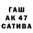 ТГК Wax _timontis
