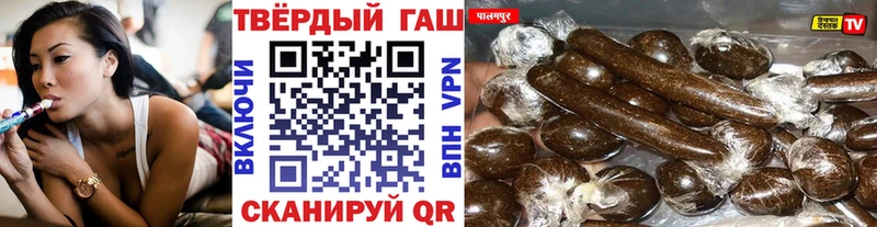 ГАШ hashish  Белорецк 
