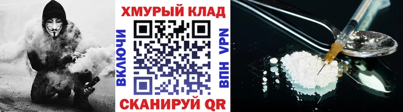 сайты даркнета какой сайт  Белорецк  ГЕРОИН белый 