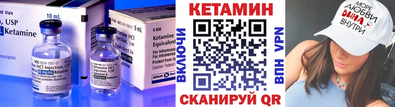 как найти закладки  Белорецк  Кетамин VHQ 