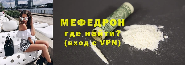 мефедрон Дубна