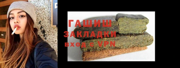 мяу мяу кристалл Дубовка