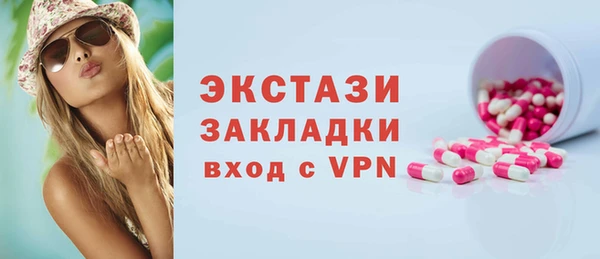 тгк Алексеевка