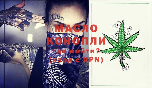 тгк Алексин