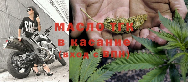тгк Алексеевка