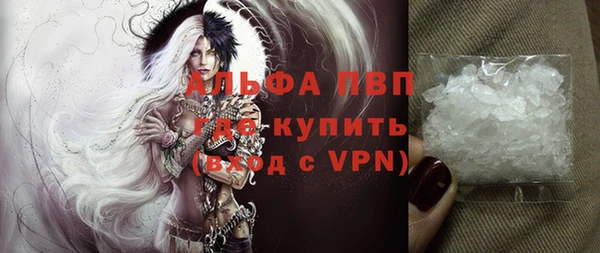 тгк Алексин