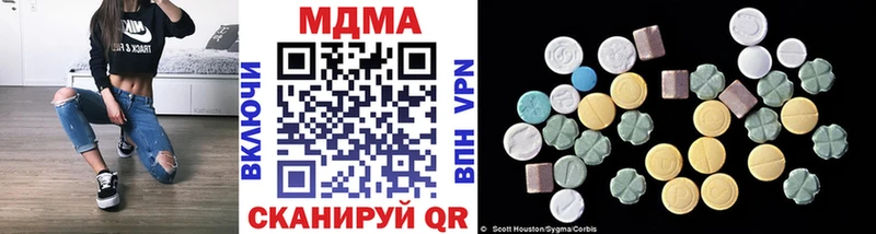 мега сайт  Белорецк  MDMA Molly 