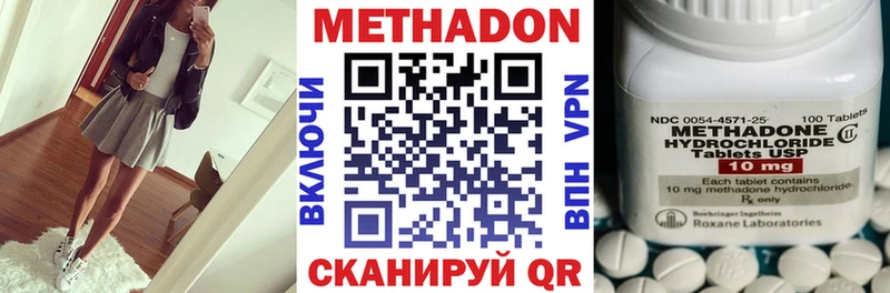 МЕТАДОН VHQ  kraken ONION  Белорецк 