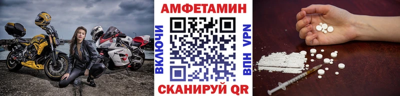 KRAKEN зеркало  Белорецк  Первитин пудра 
